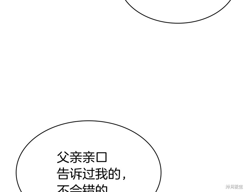 第6话170