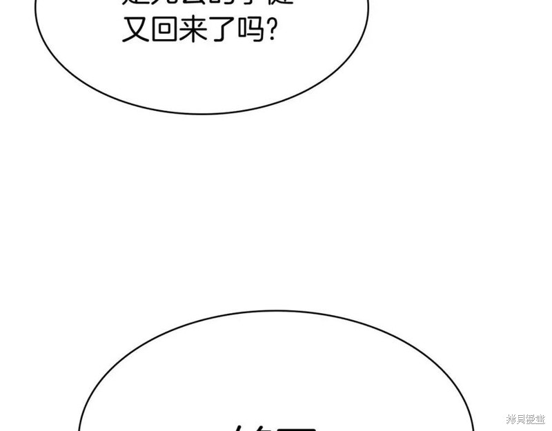第12话160