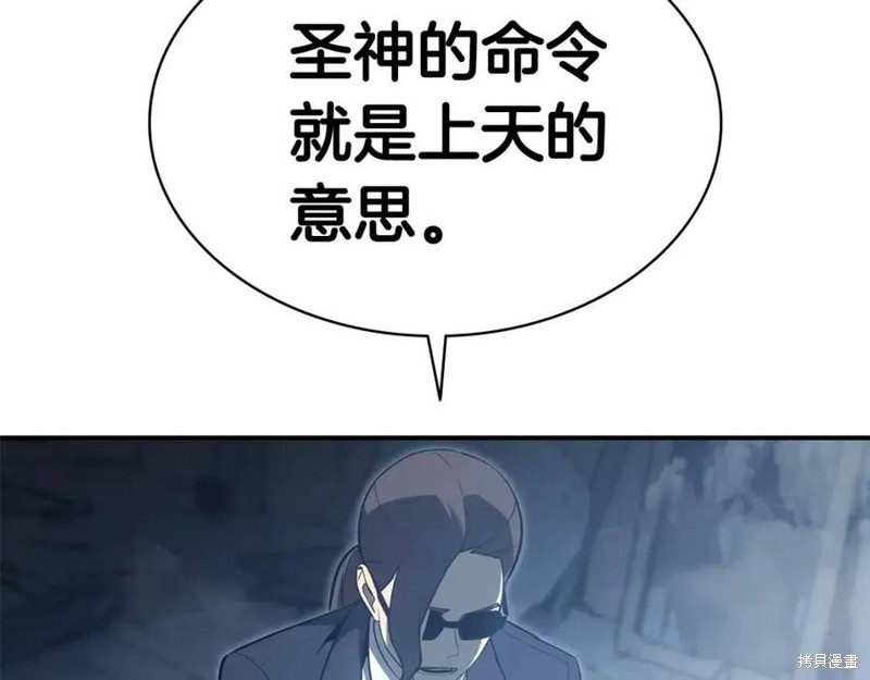 第14话193