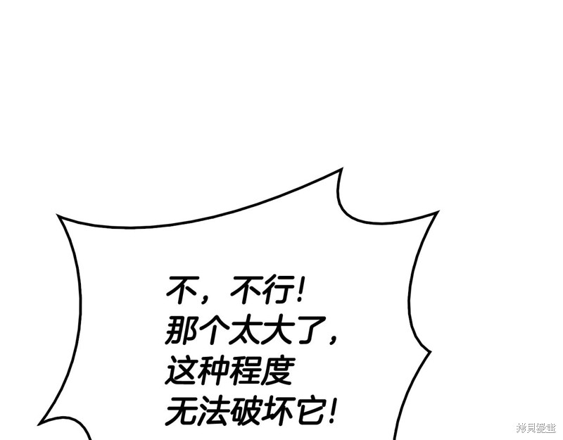 第20话228