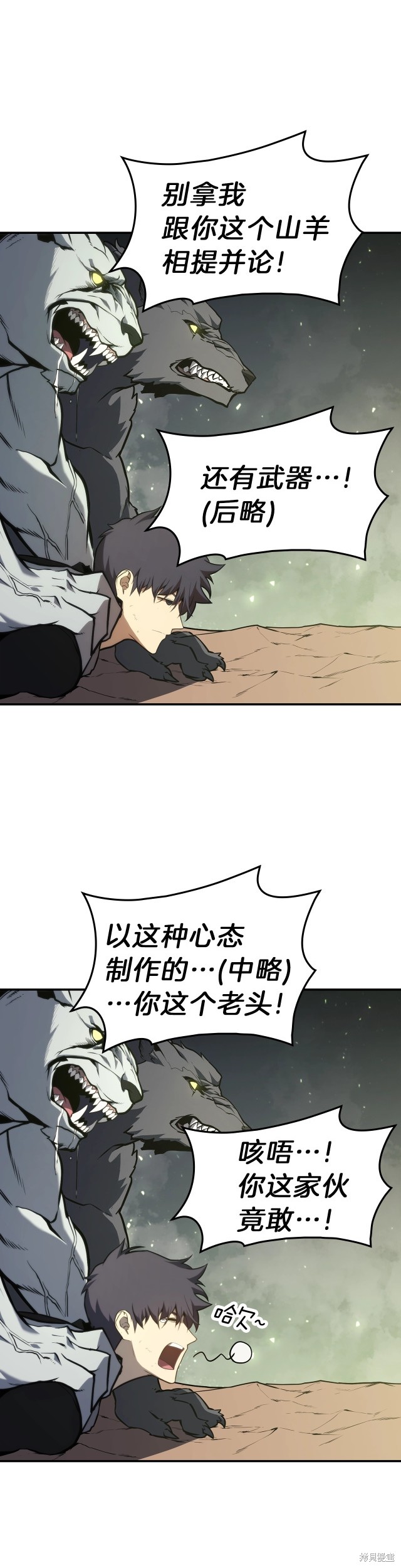 第41话0