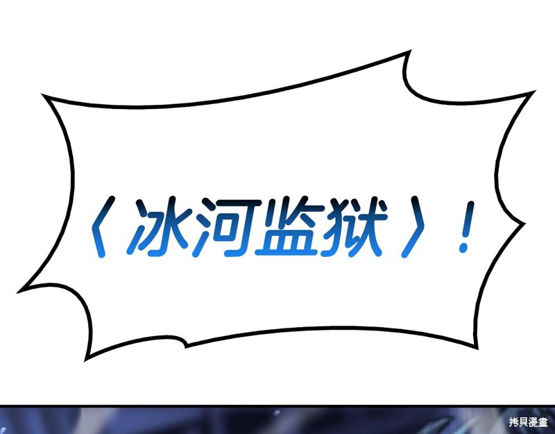 第7话75