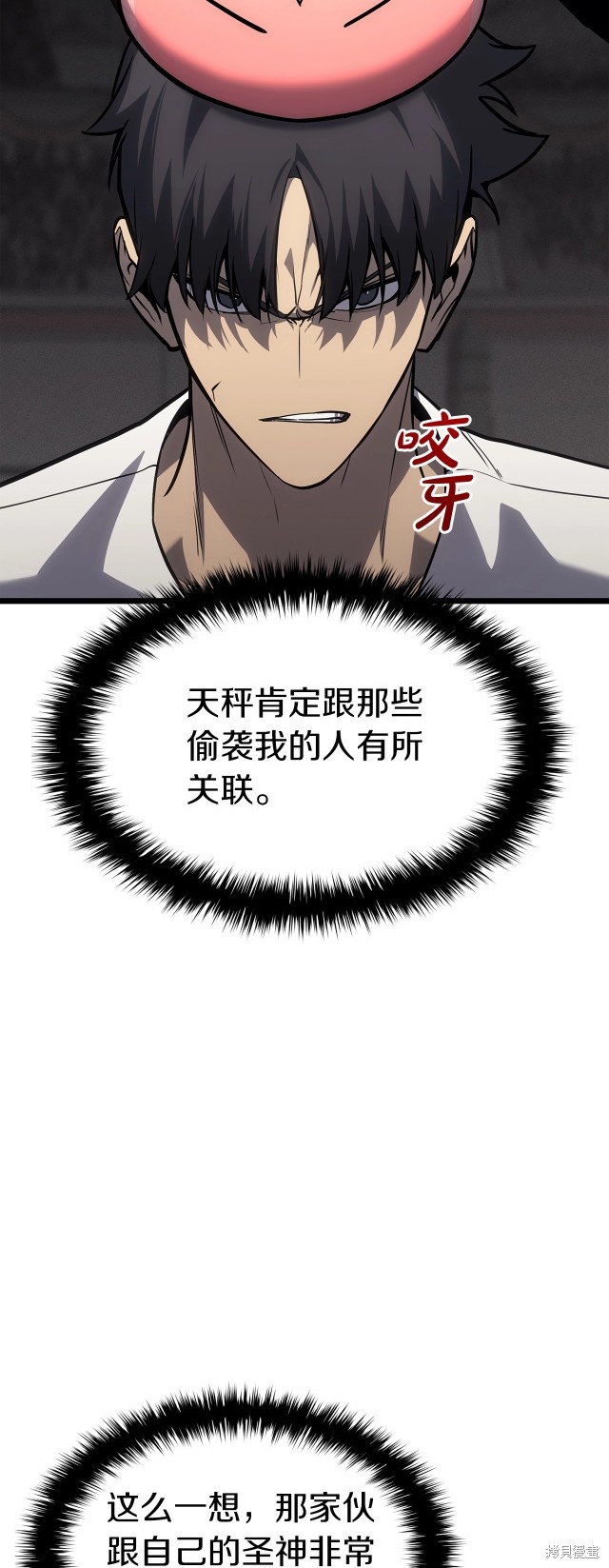 第66话11