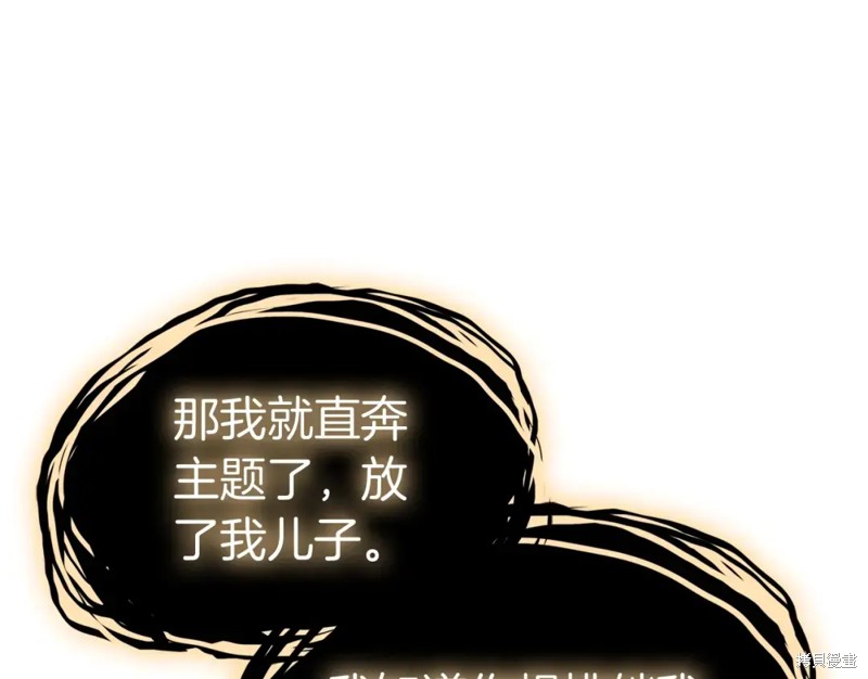 第72话230