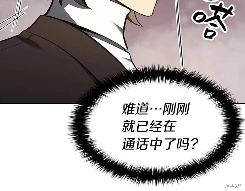 第23话81