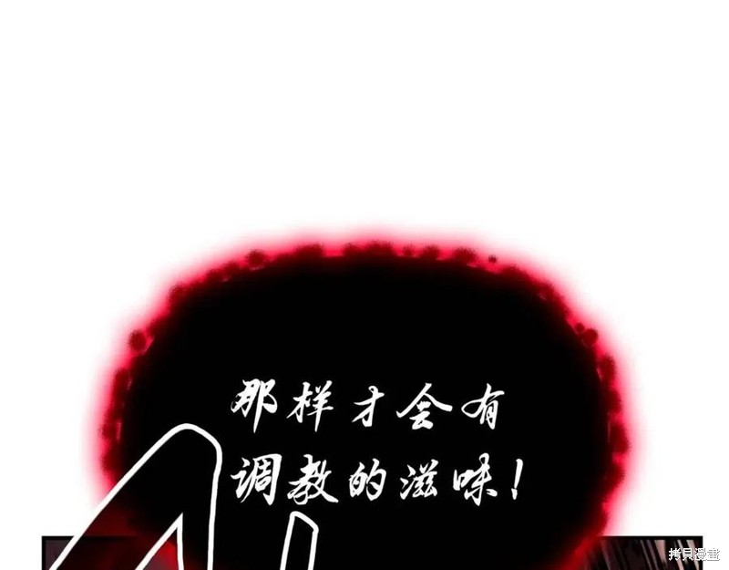 第26话51