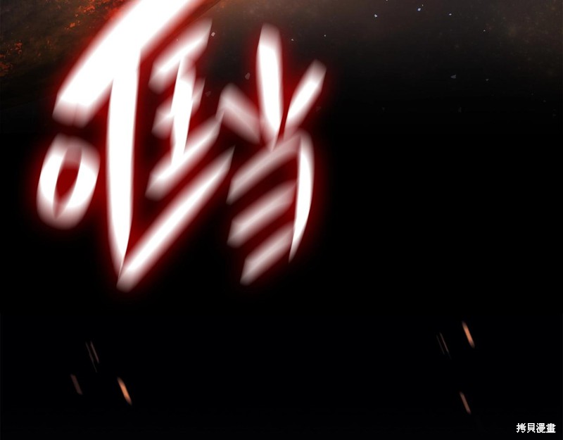 第0话4