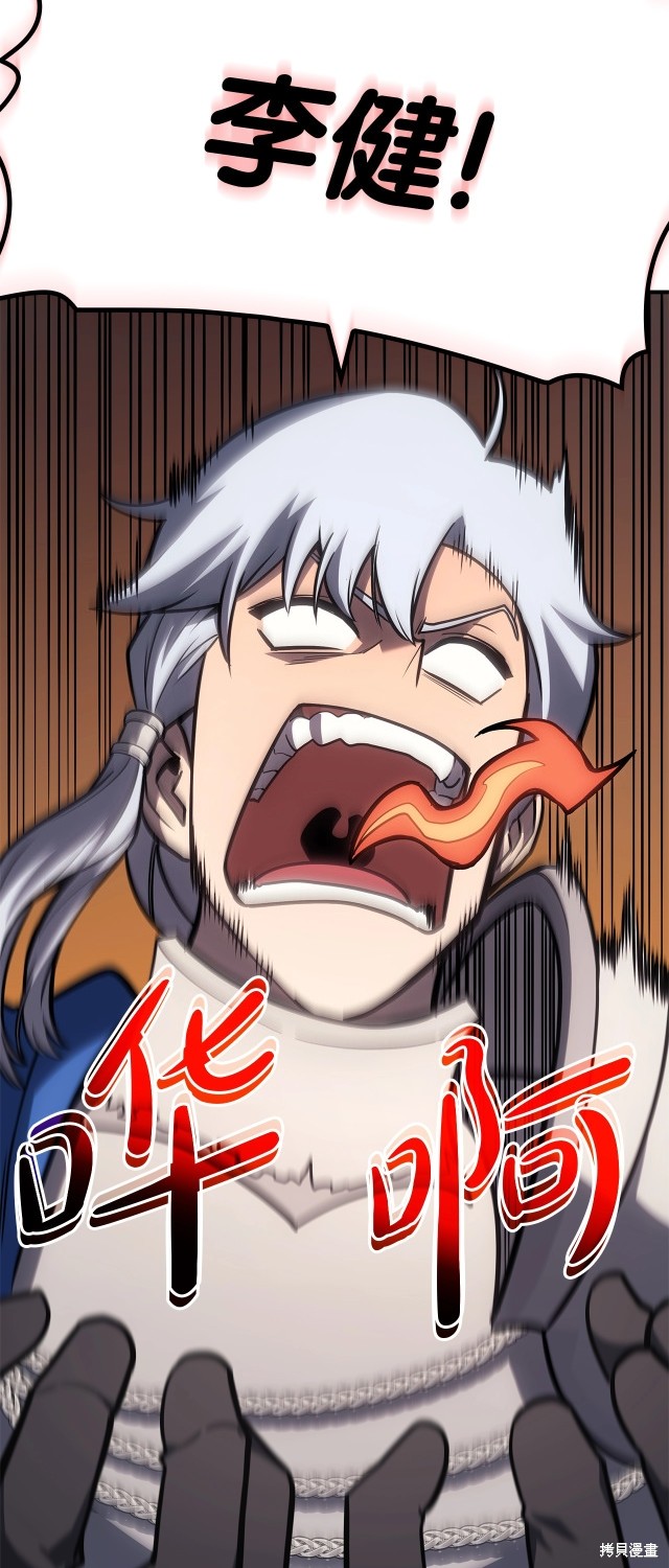 第55话10