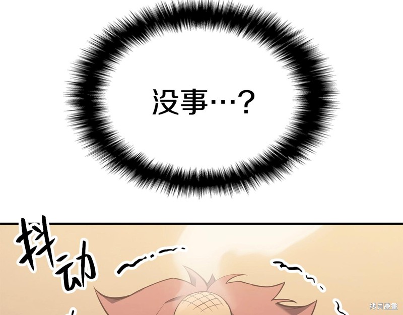 第6话83
