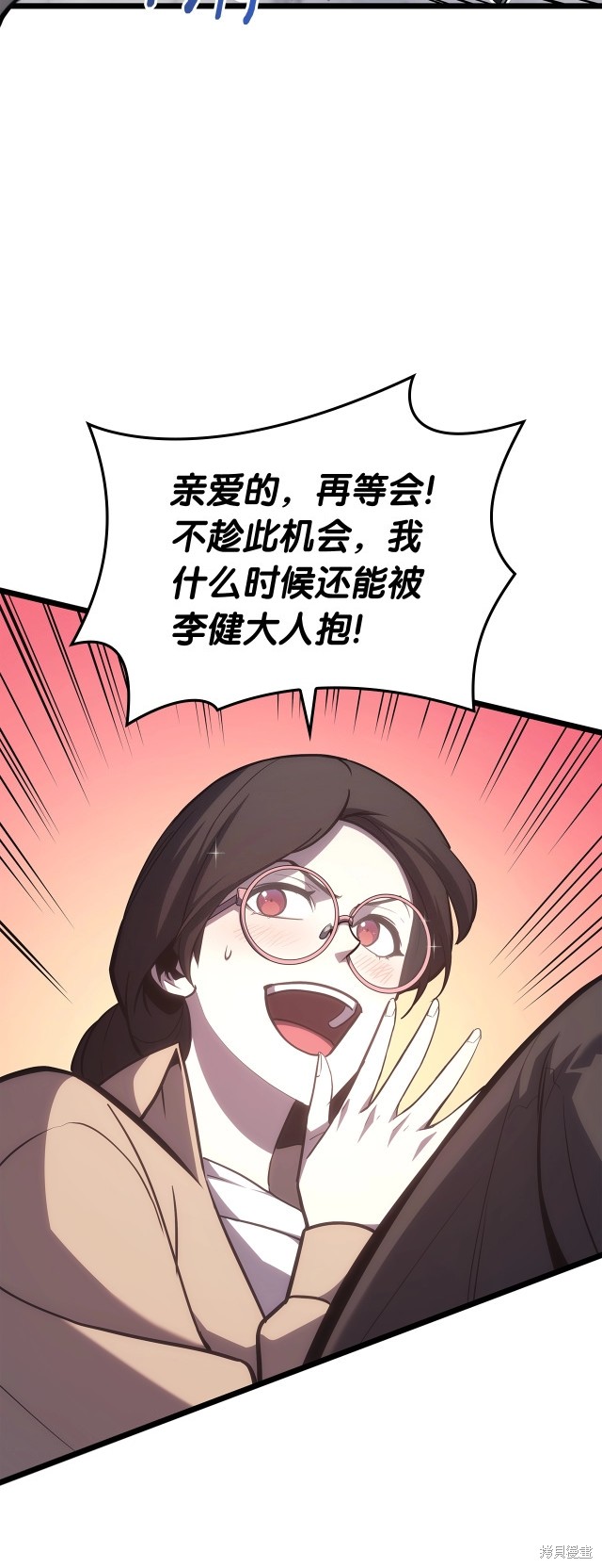 第67话70