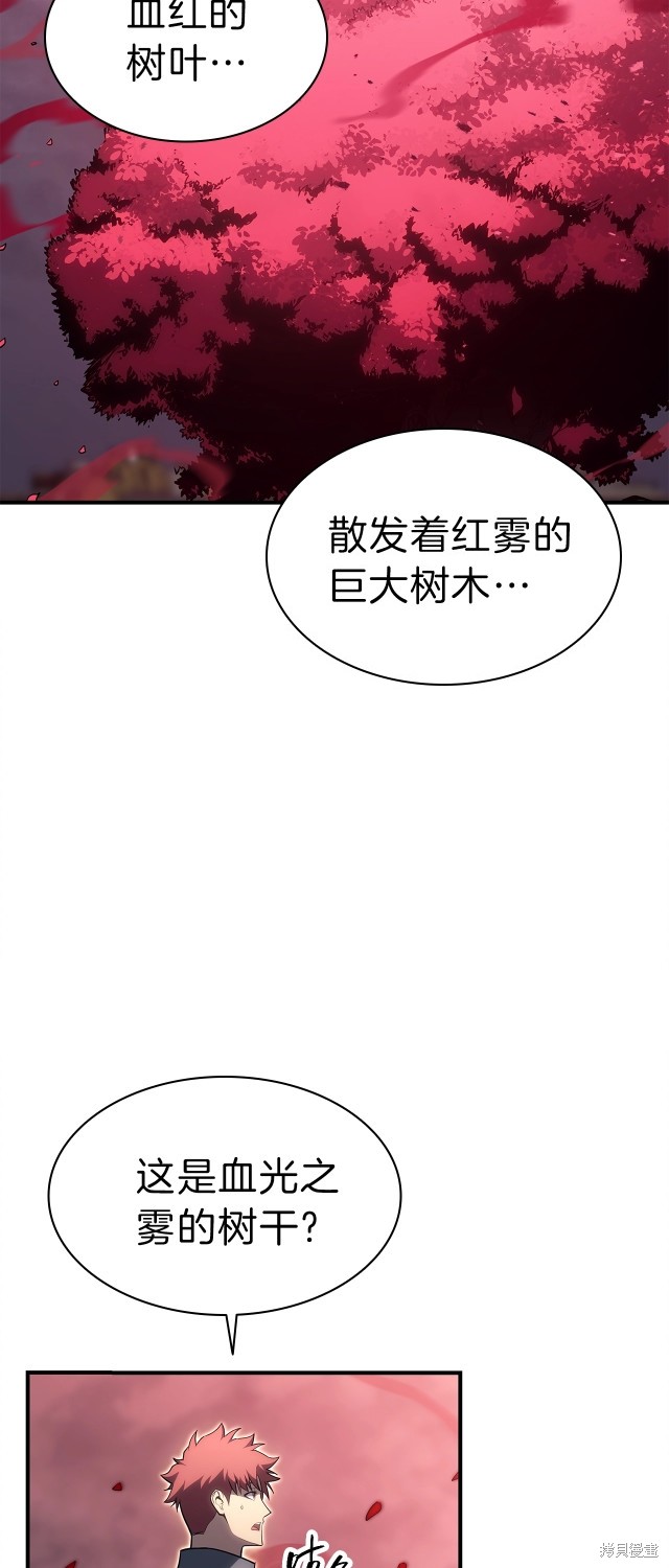 第50话6
