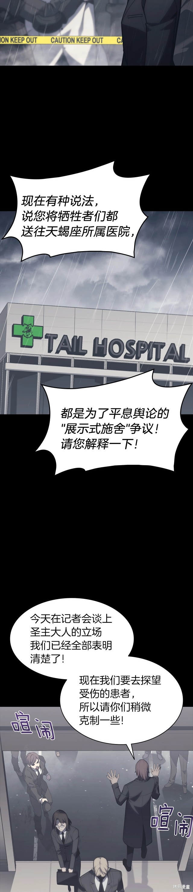 第46话18
