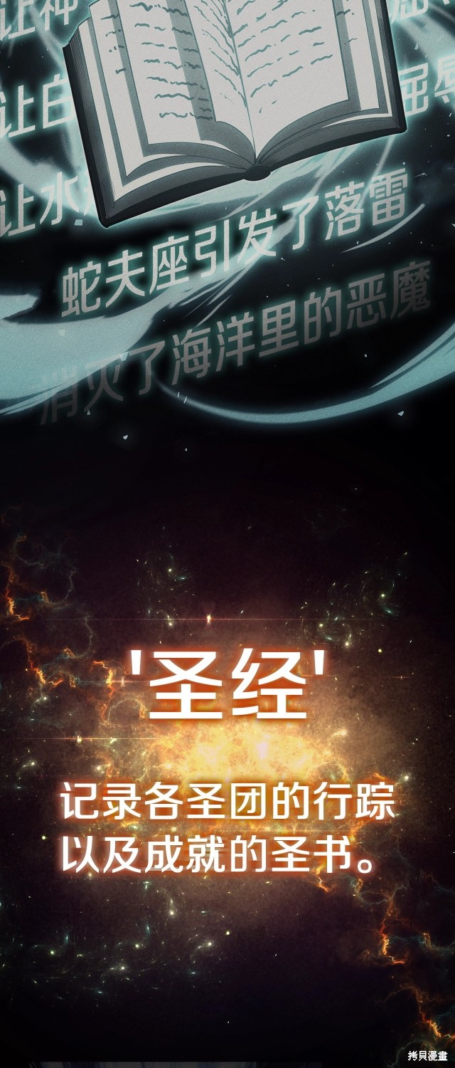 第67话14