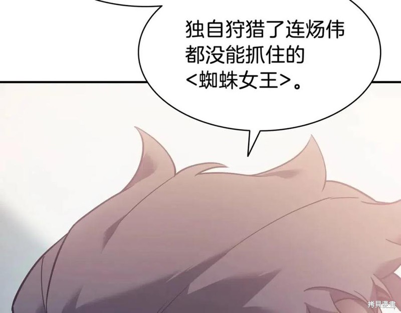 第16话49