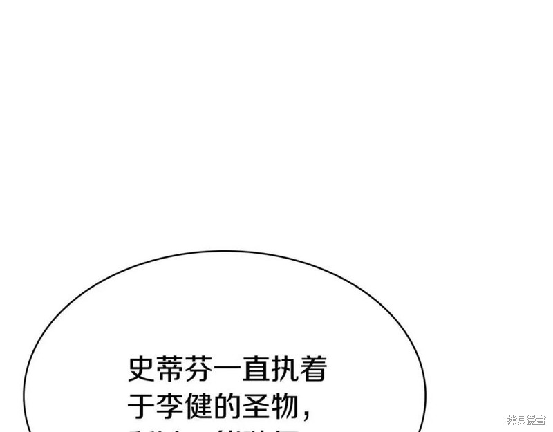 第18话225