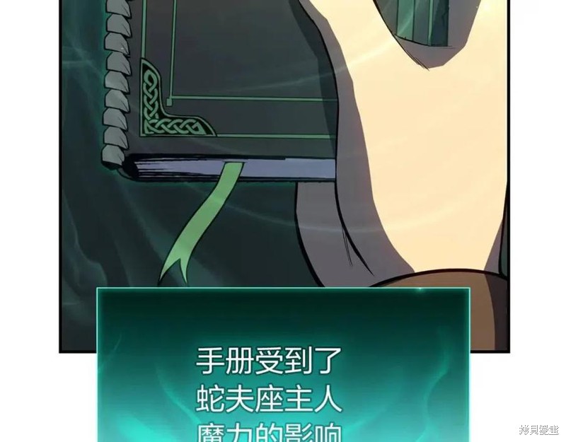 第14话37