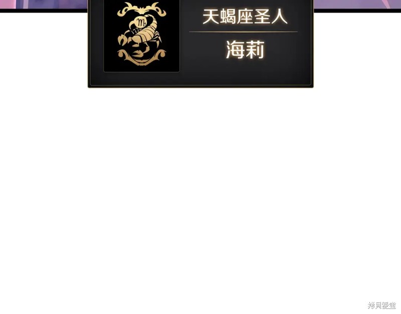 第71话22