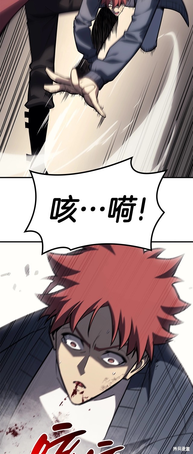 第57话86