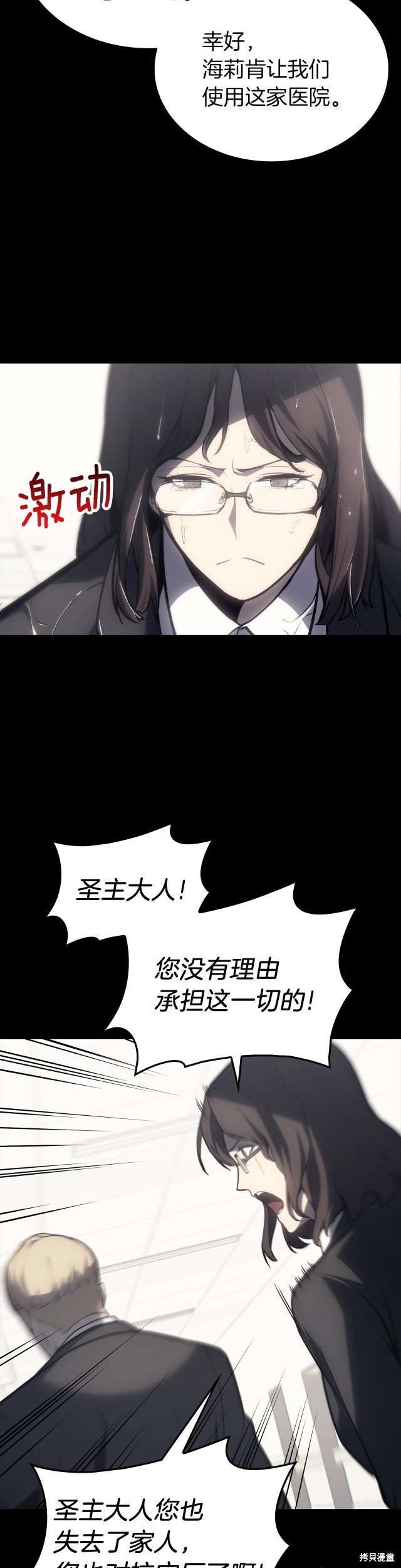 第46话21