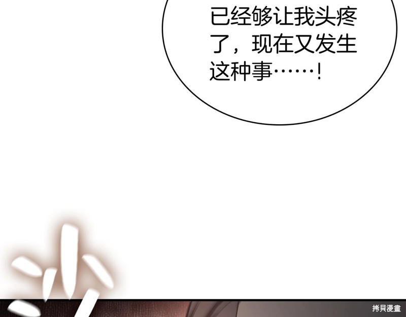 第8话232