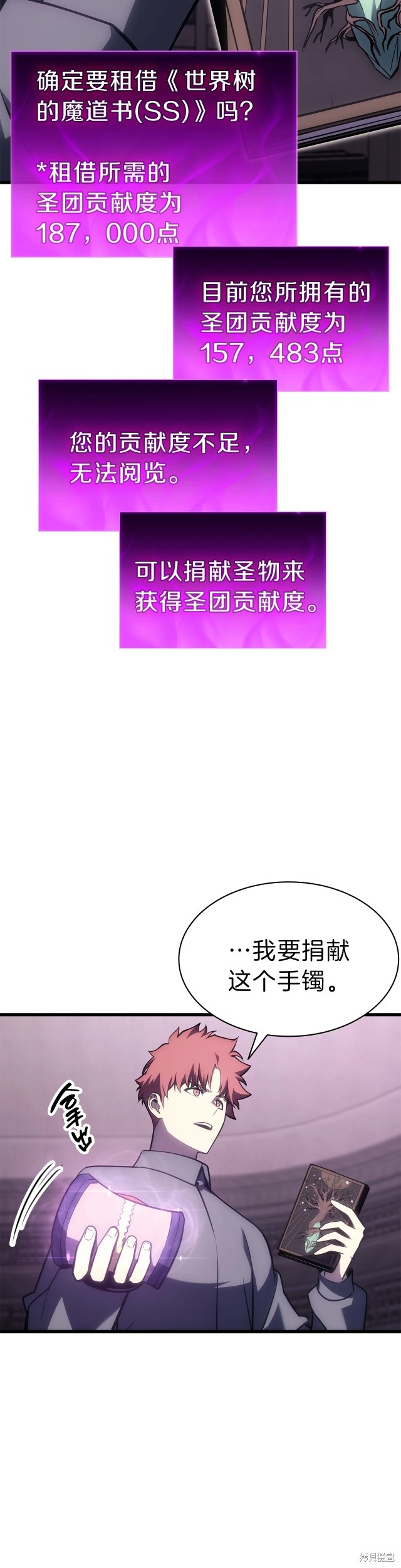 第47话16