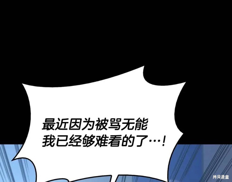 第17话69