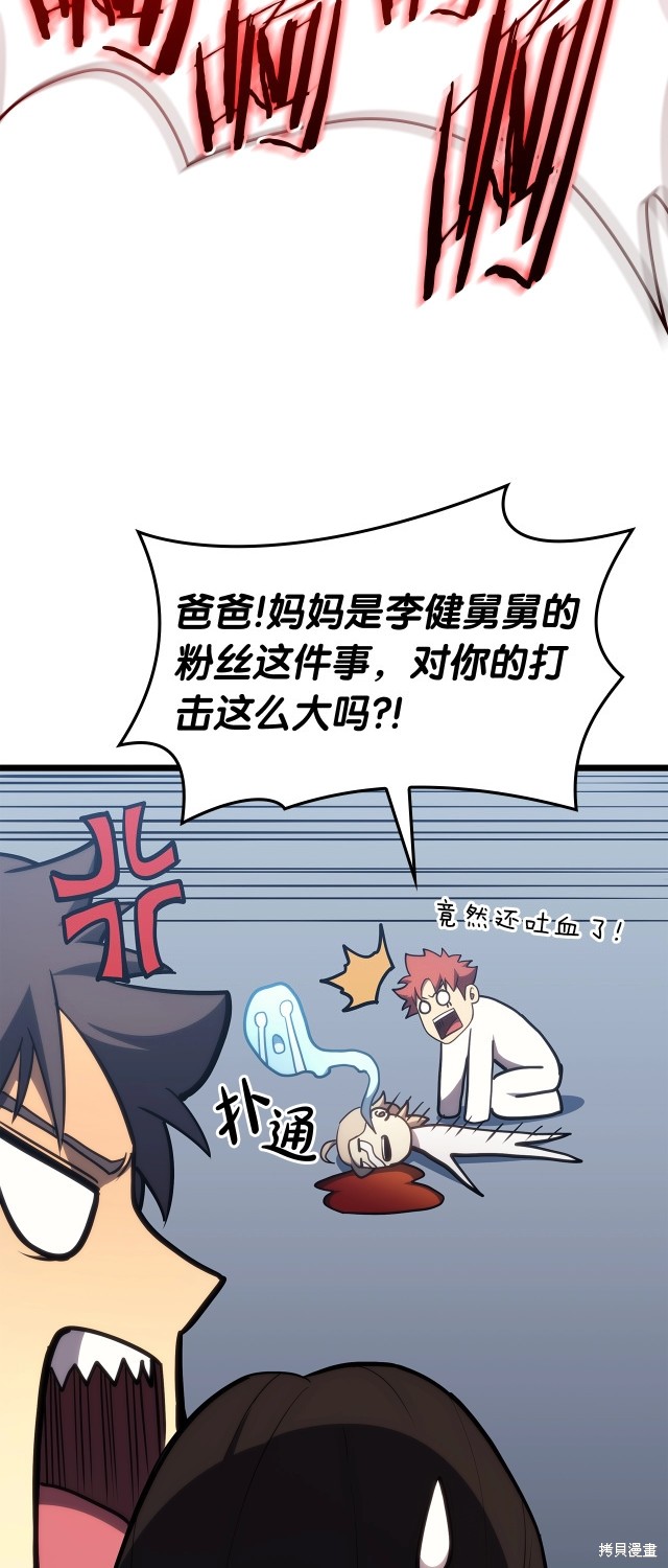 第67话72