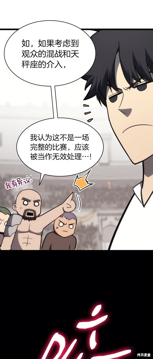 第65话68