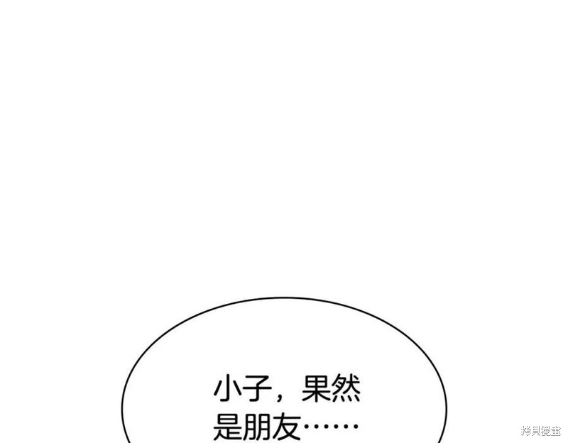 第10话211