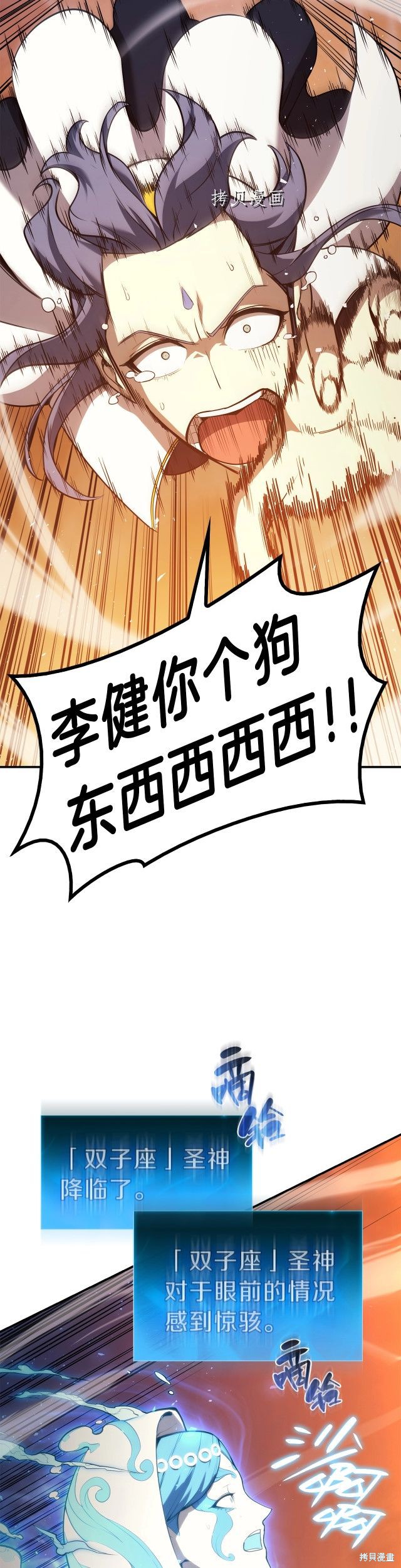 第30话26