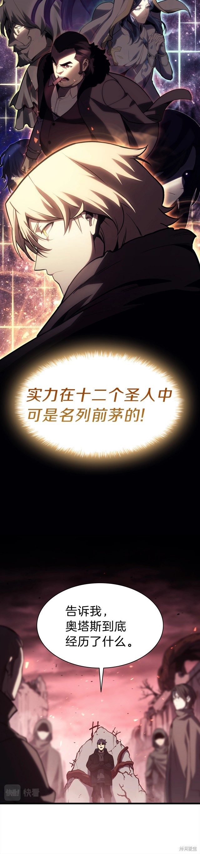 第44话27