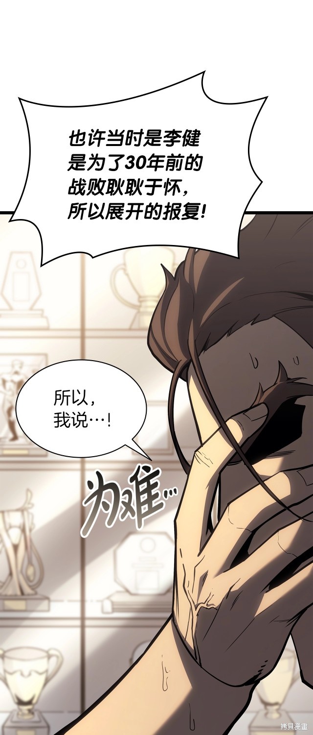 第63话31