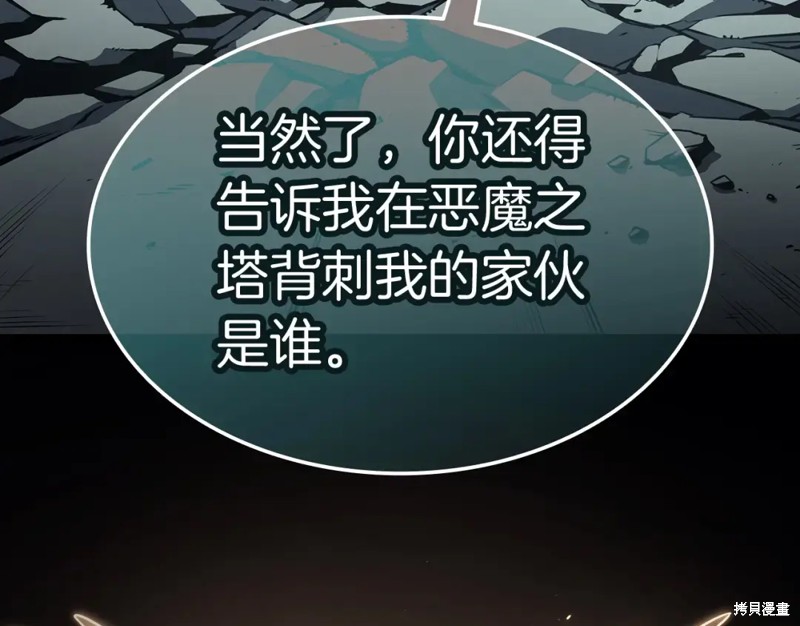 第73话8