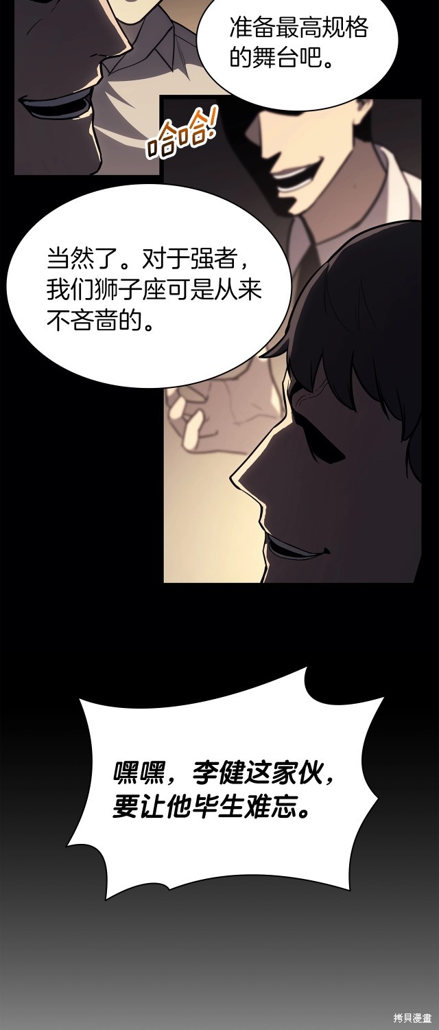 第62话77
