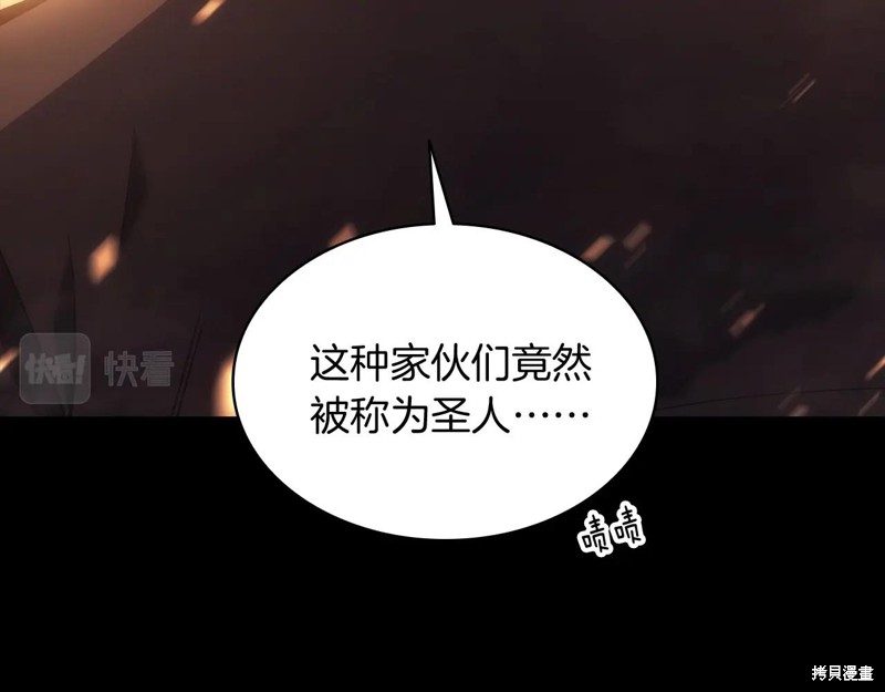 第1话199