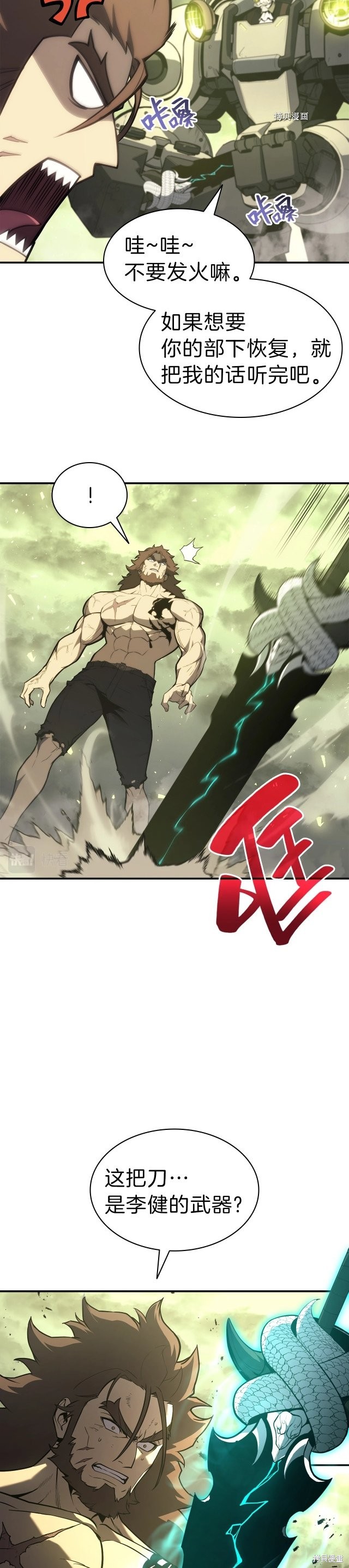 第40话6