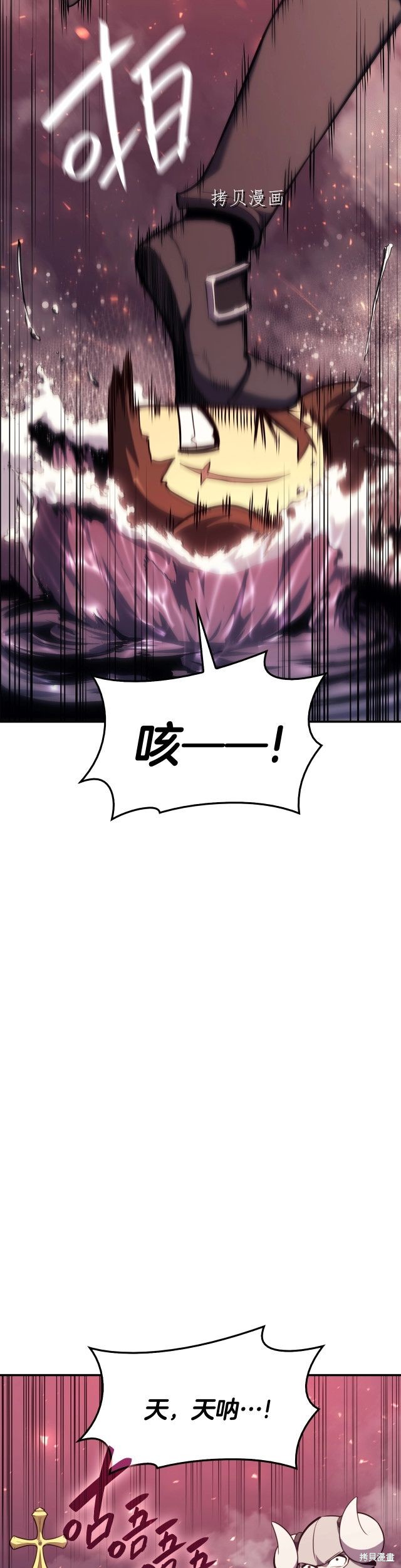 第37话42