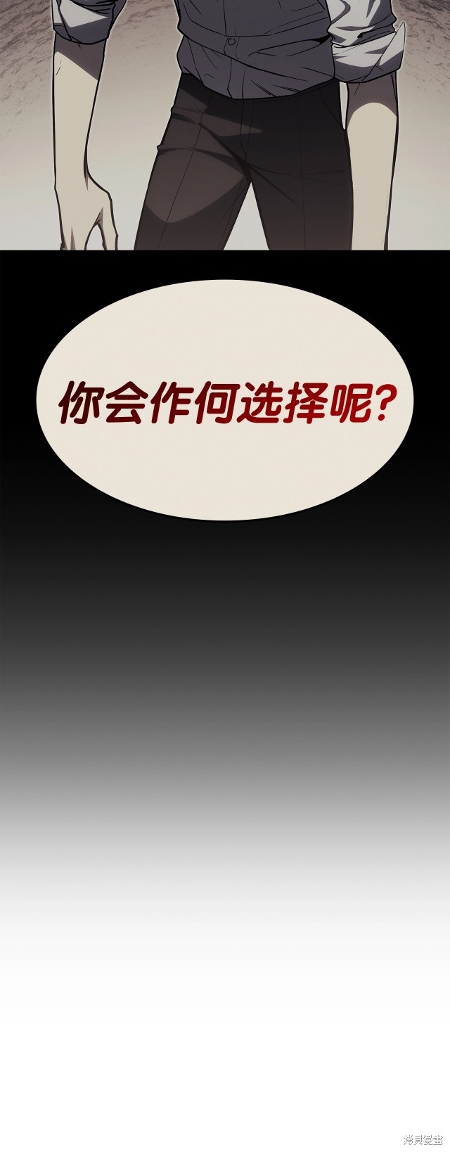 第62话31