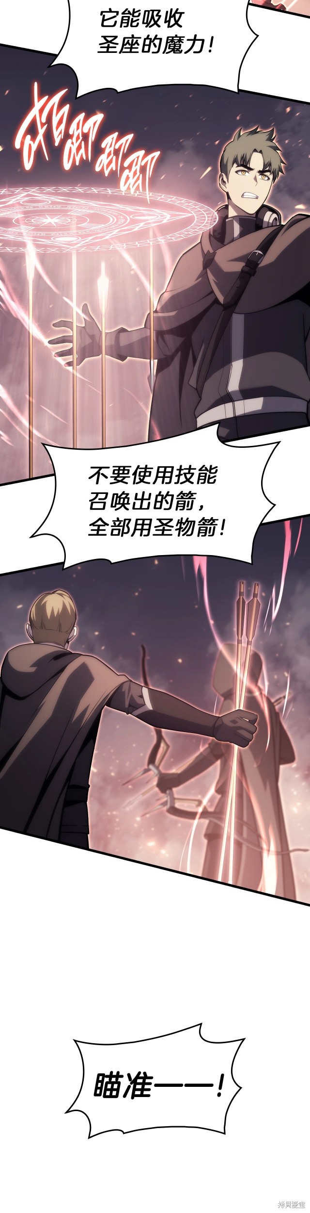 第48话25