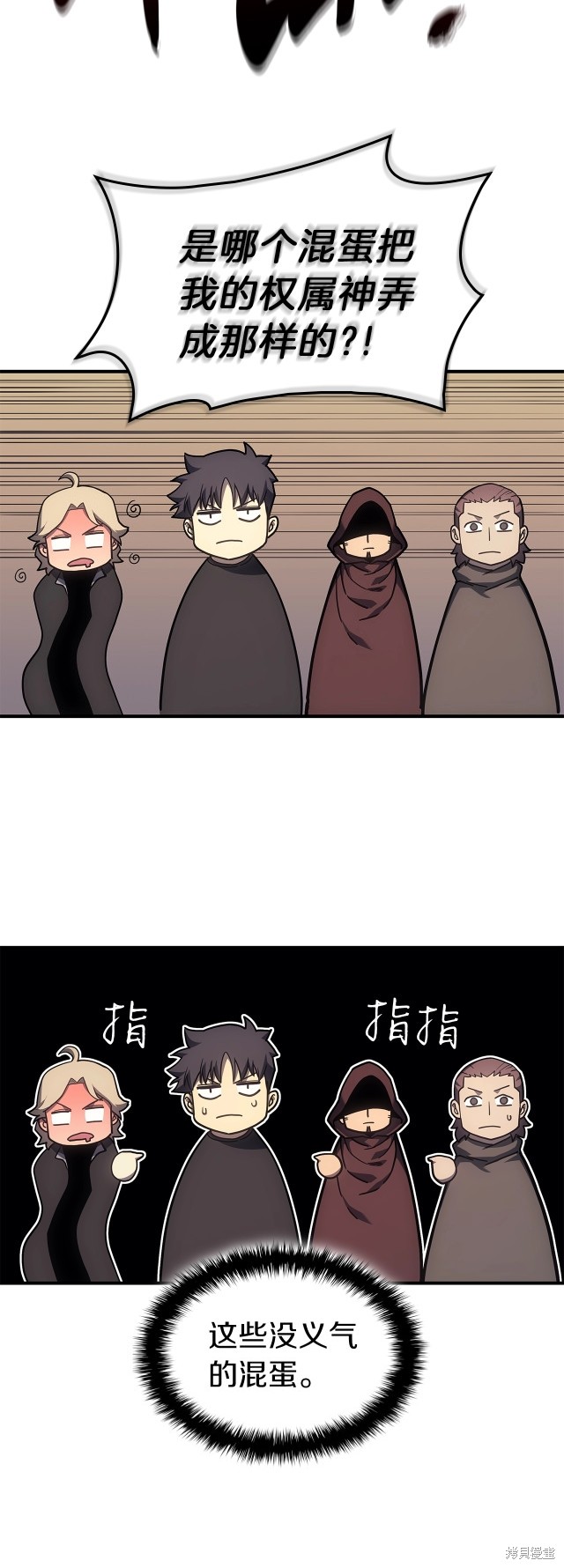 第56话7