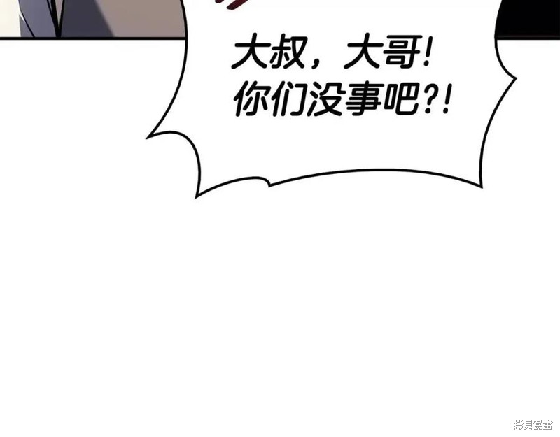 第15话267