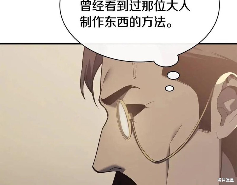 第15话286