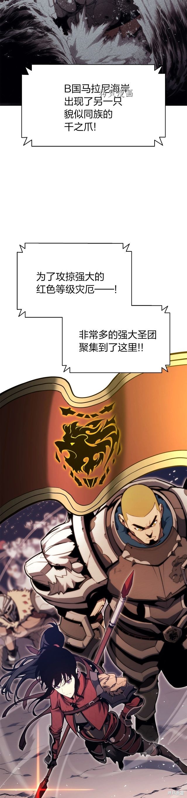 第36话28