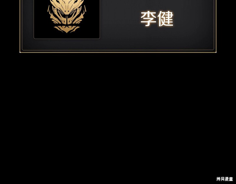 第1话20
