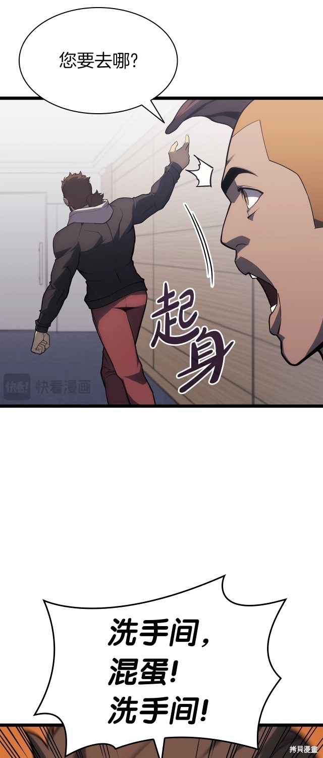 第63话42