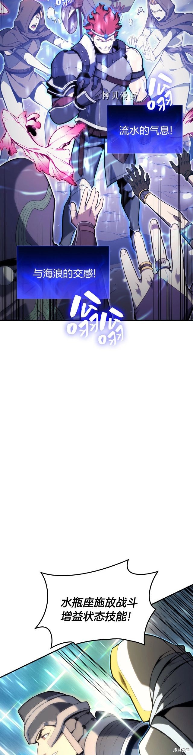第37话8