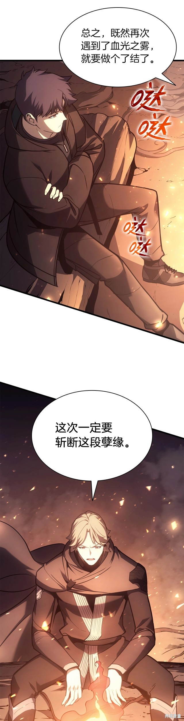 第46话40