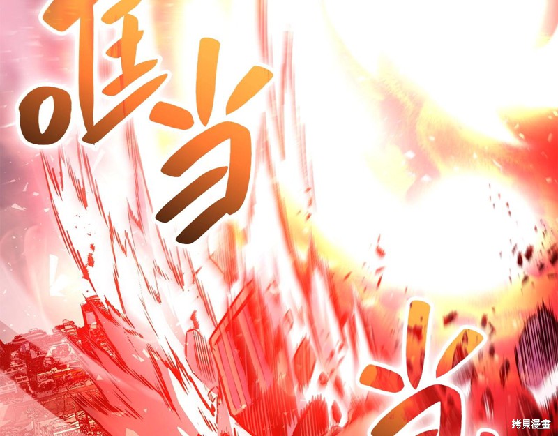 第2话84