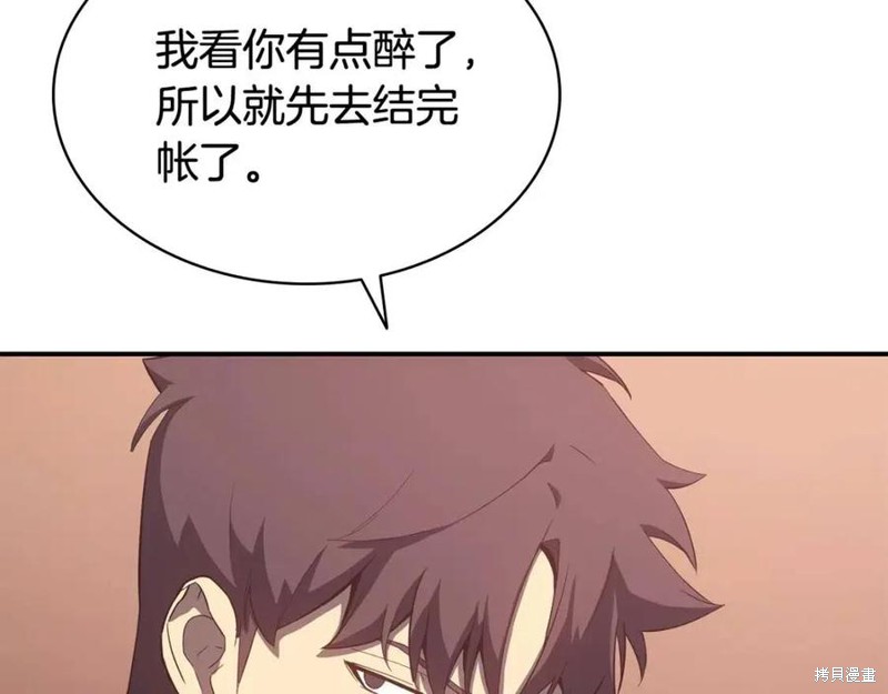第18话156