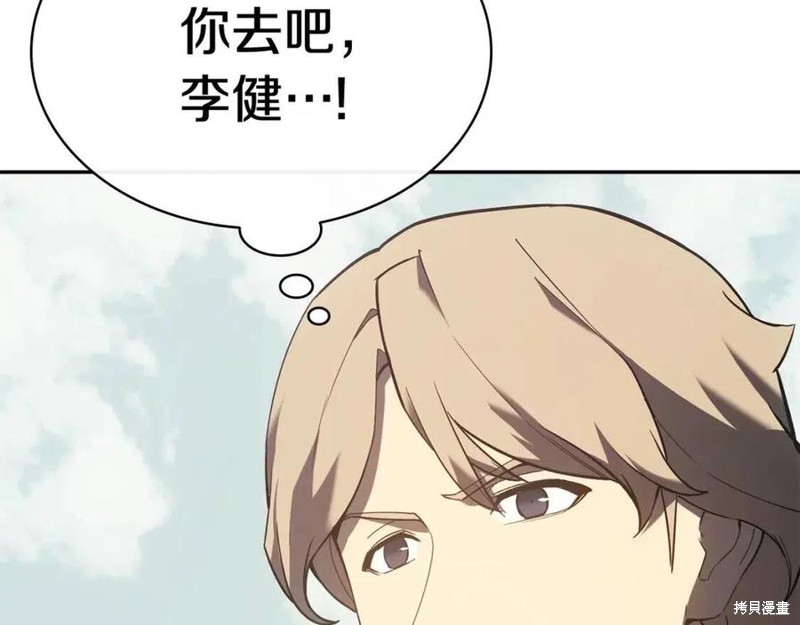第11话160